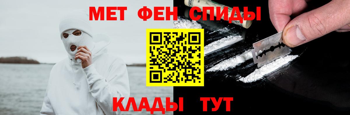 Amphetamine 98%  АМФЕТАМИН  Новосибирск  Вход с VPN  Amphetamine 