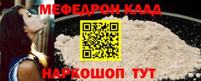 МДПВ Донецк