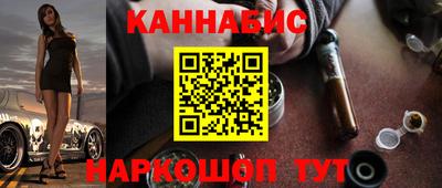 дистиллят марихуана Дубна