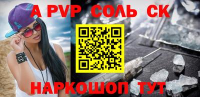 МДПВ Донецк
