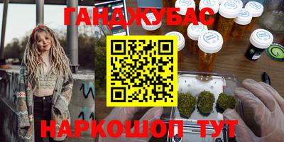дистиллят марихуана Дубна