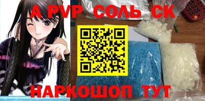 МДПВ Донецк