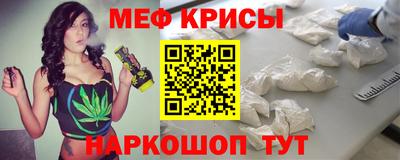 крисы Донской