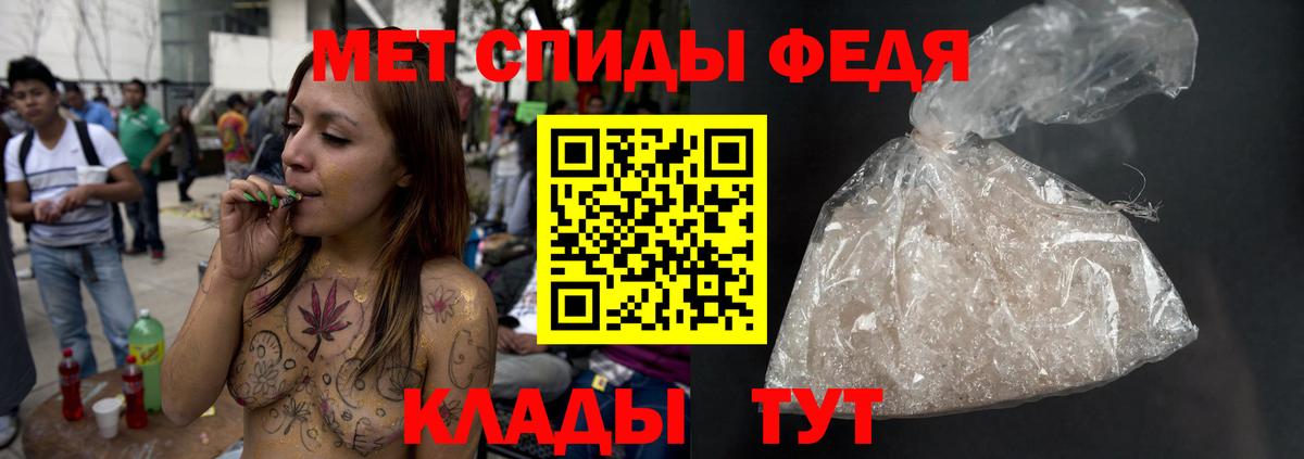 МЕТАМФЕТАМИН винт Новосибирск