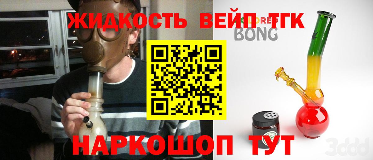 ТГК Wax Новосибирск