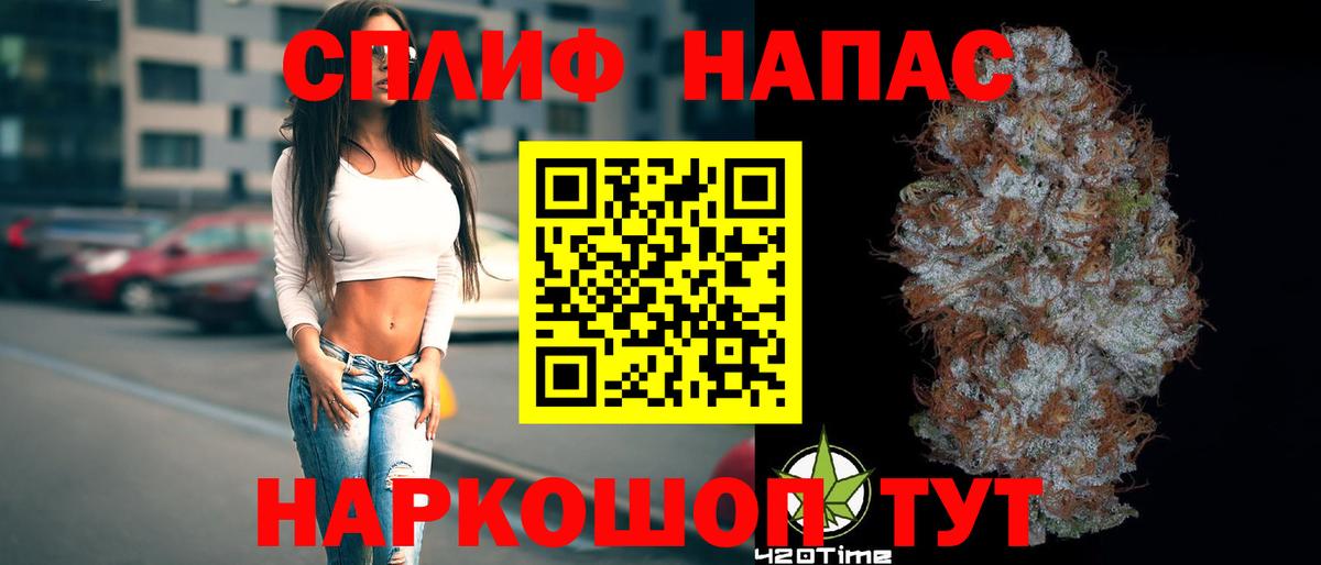 Марихуана план  Вход с VPN  Шишки марихуана планчик  Новосибирск 